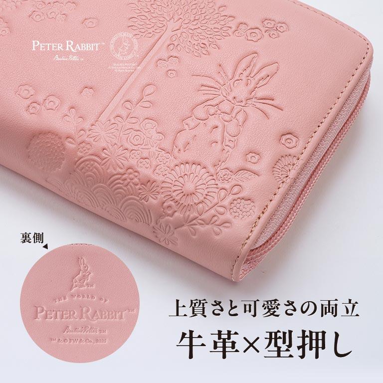 ピーターラビットTM スマホが入る本革長財布 ピーターラビット 長財布