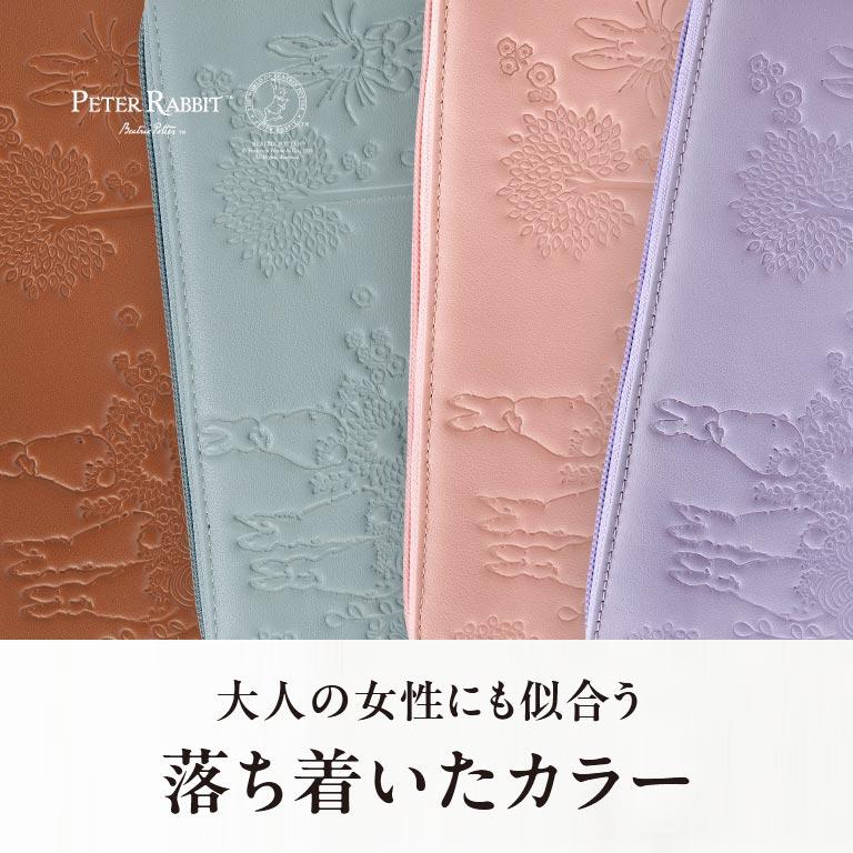 ピーターラビットTM スマホが入る本革長財布 ピーターラビット 長財布