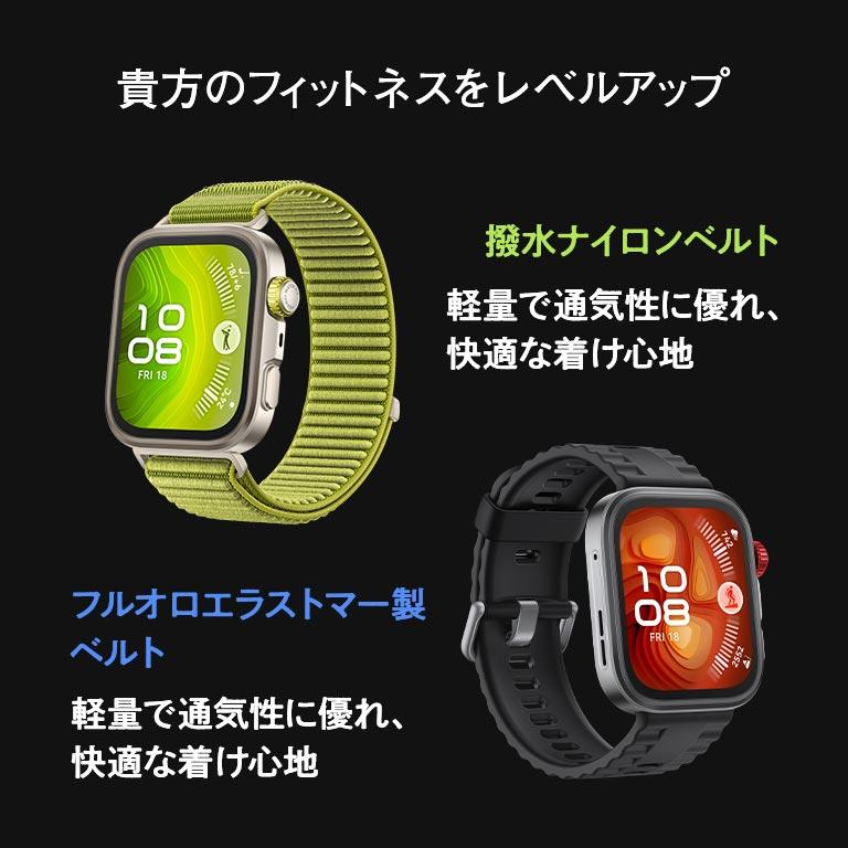 HUAWEI WATCH FIT 4 Pro 腕時計 時計 スマートウオッチ ファーウェイ ゴルフナビ搭載 薄型軽量 スマートウォッチ 3000nits高輝度 防水5ATM 長時間 バッテリーの画像