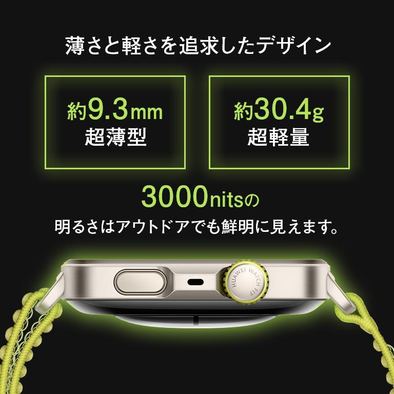 HUAWEI WATCH FIT 4 Pro 腕時計 時計 スマートウオッチ ファーウェイ ゴルフナビ搭載 薄型軽量 スマートウォッチ 3000nits高輝度 防水5ATM 長時間 バッテリーの画像