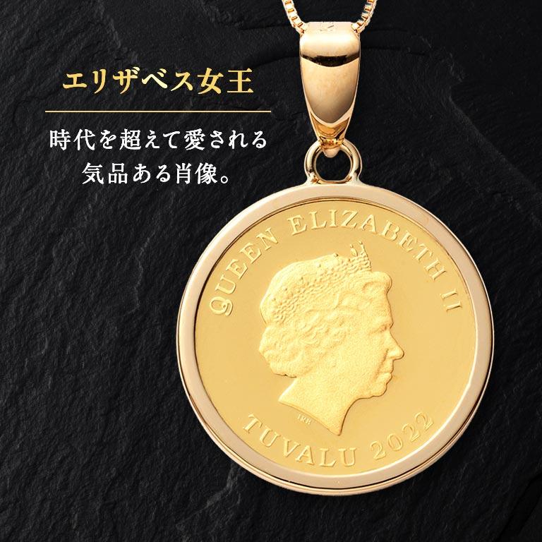 純金貨 24金エリザベス女王ホース1/25オンス純金コインペンダント ツバル政府発行 法定金貨 K24 24金 日本製 小ぶり 14mm 馬 エリザベス女王 1/25ozの画像
