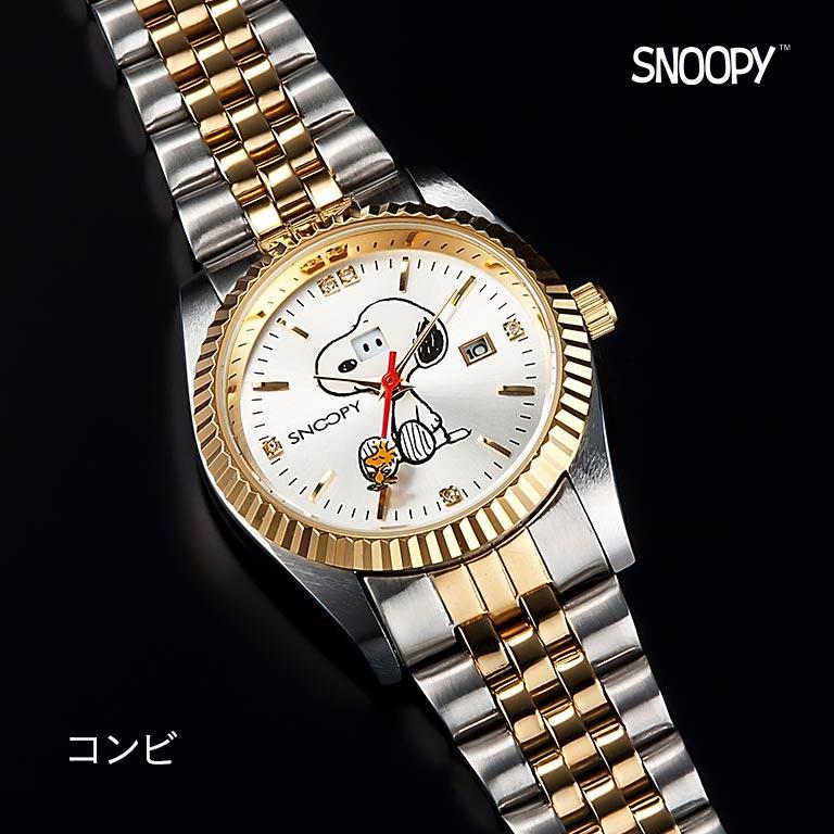 世界限定 スヌーピー 「チャーミングアイ」腕時計 レディース 女性用