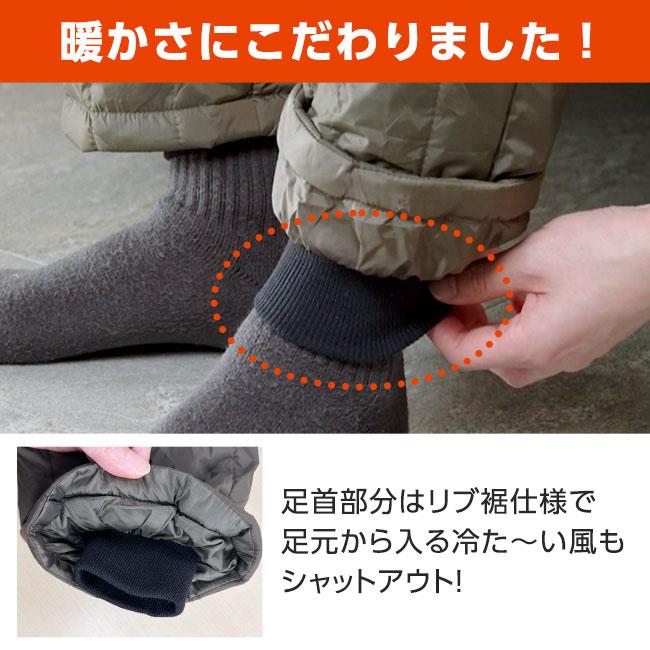 あったか 防寒 撥水 ダウンパンツ ブラック グリーン ネイビー メンズ