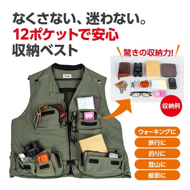 12ポケット多機能収納ベスト アウトドアベスト 多機能ベスト 釣り