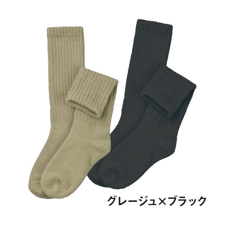 履くだけ血行促進 ハイソックス 2足セット 温活ソックス 冷え対策 日本