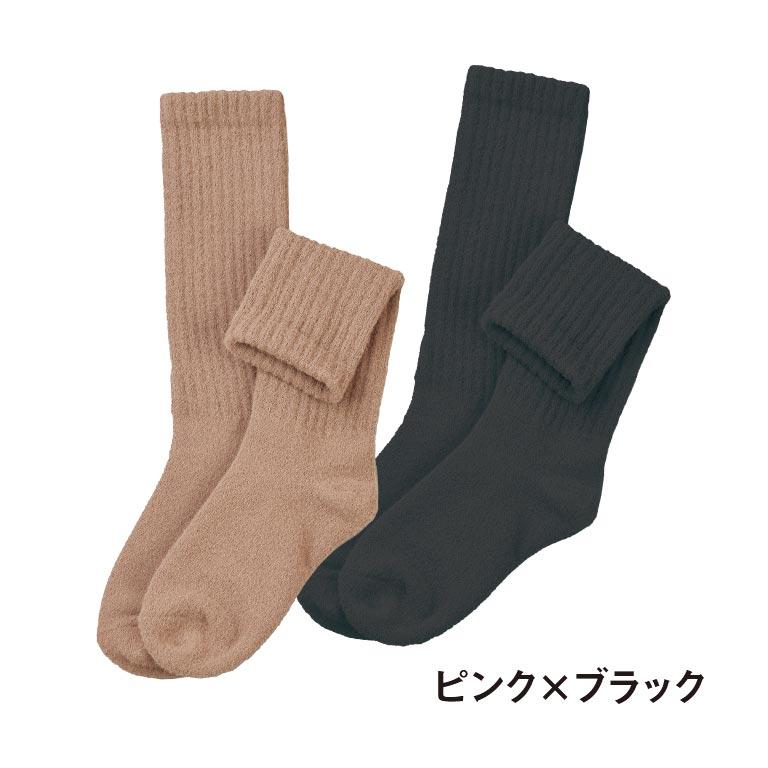 履くだけ血行促進 ハイソックス 2足セット 温活ソックス 冷え対策 日本
