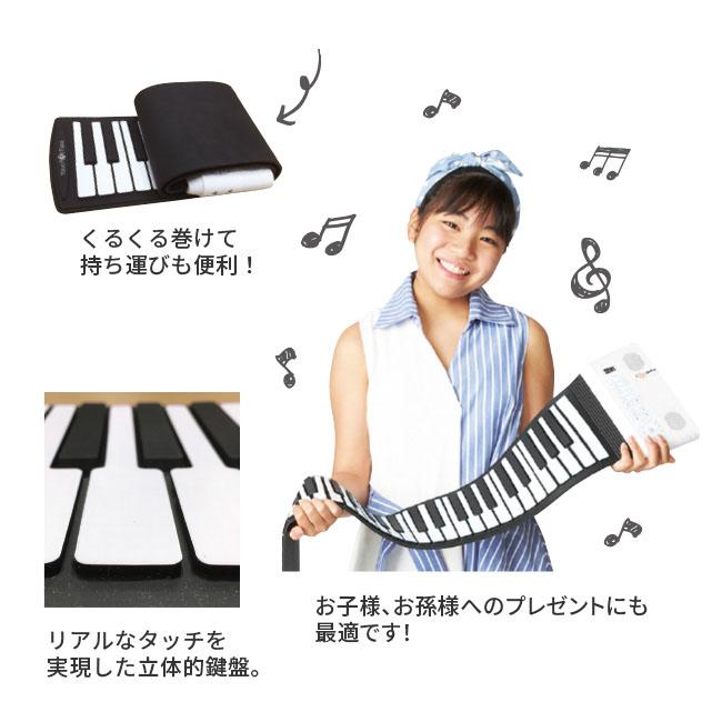 ハンドロールピアノ 88K グランディア 88鍵盤 HRP-X88 - 楽器 携帯用