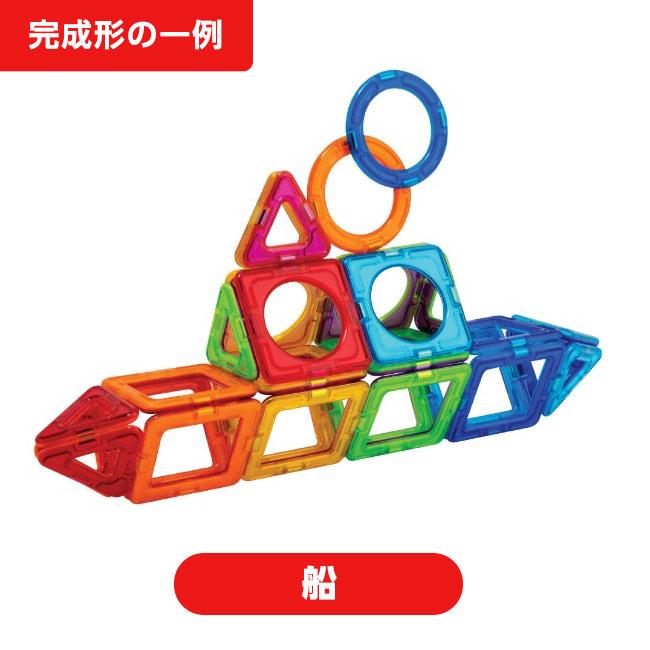 マグ フォーマー 日本直販特別セット 30ピース 知育 脳トレ