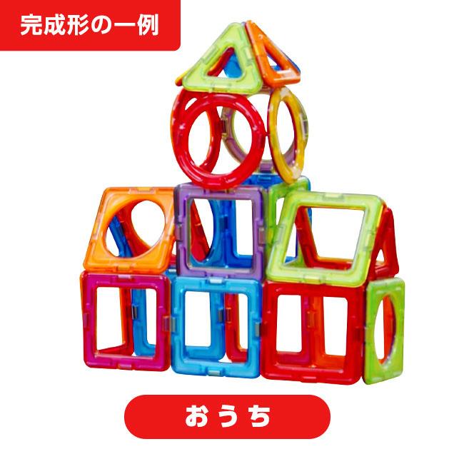 マグ フォーマー 日本直販特別セット 30ピース 知育 脳トレ