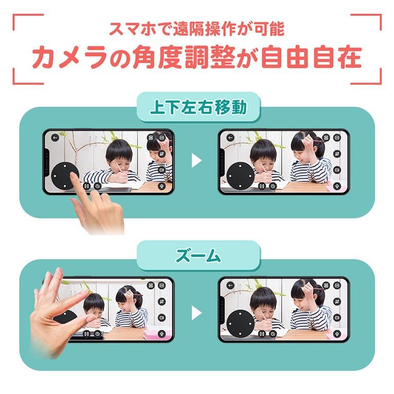 スマホ対応 高画質ワイヤレスホームカメラ スマートホームカメラ