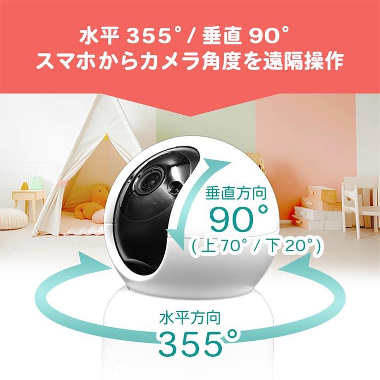 スマホ対応 高画質ワイヤレスホームカメラ スマートホームカメラ life