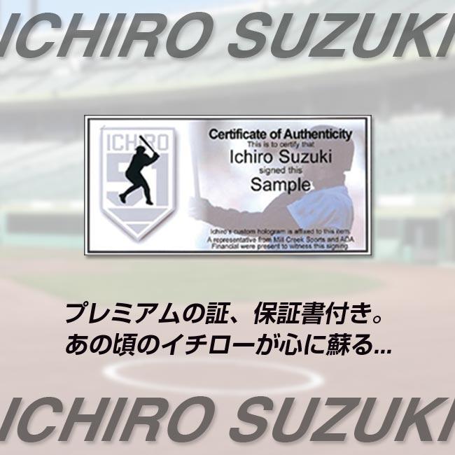イチロー」直筆サイン入りユニフォーム オリックス／ビジター イチロー