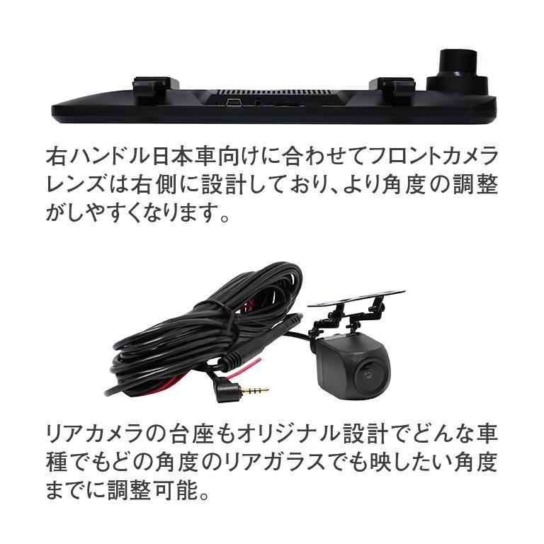 リアカメラ付き 全画面ミラー型ドライブレコーダー 32GBSDカード付き 