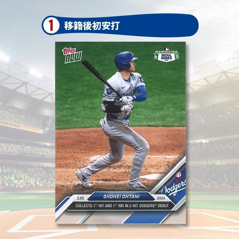 直送】PSA鑑定済み 大谷翔平トレーディングカード8枚組 木製額付き