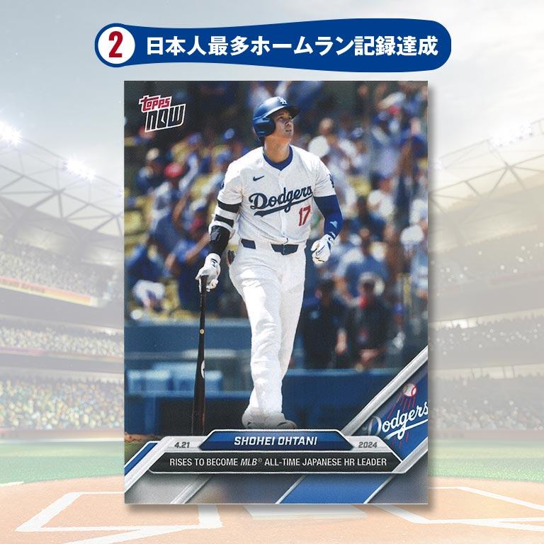 大谷翔平&ベーブルース コラボカード #MOW18 PSA鑑定済(MINT) 直送】PSA鑑定済み 大谷翔平トレーディングカード8枚組 木製額付き