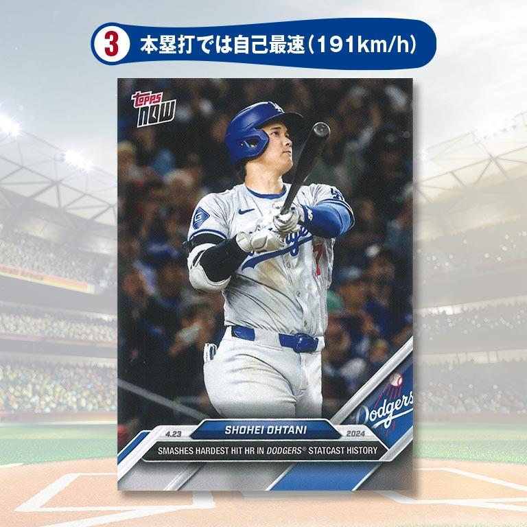 直送】PSA鑑定済み 大谷翔平トレーディングカード8枚組 木製額付き