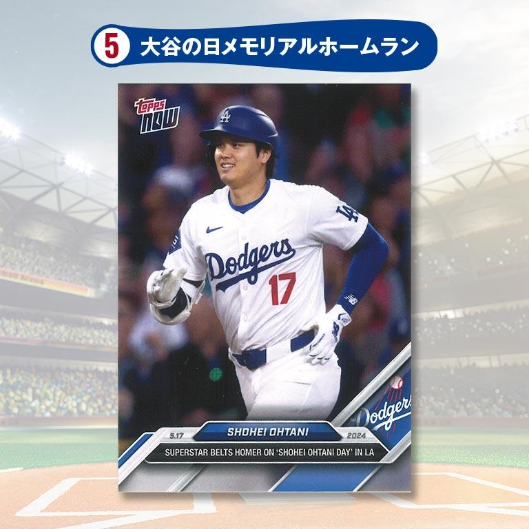 直送】PSA鑑定済み 大谷翔平トレーディングカード8枚組 木製額付き