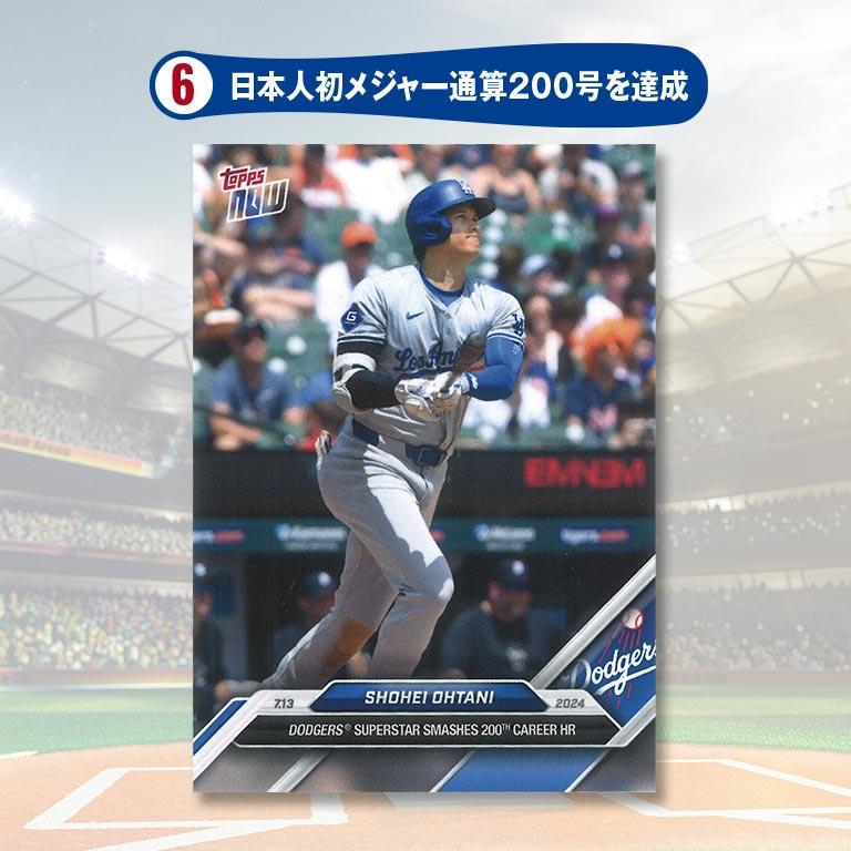 直送】PSA鑑定済み 大谷翔平トレーディングカード8枚組 木製額付き
