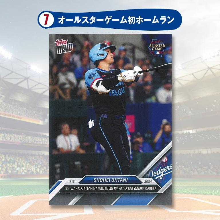 直送】PSA鑑定済み 大谷翔平トレーディングカード8枚組 木製額付き