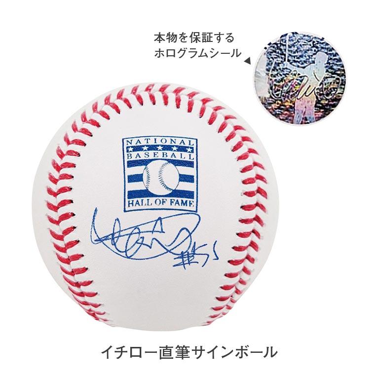 直送】 球団殿堂入り記念 ロゴ入りMLB公式ボール「イチロー」直筆