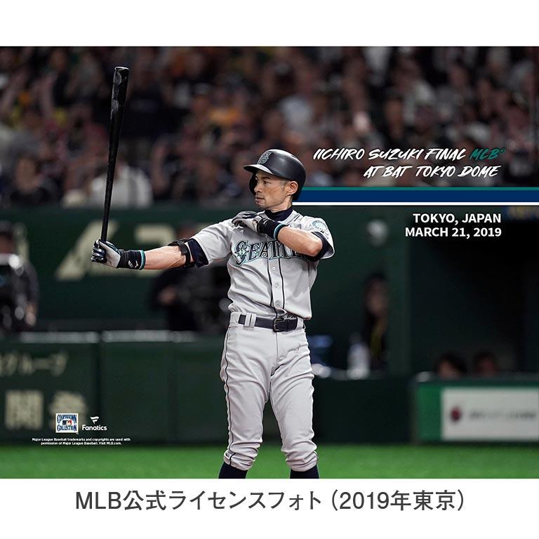 直送】 球団殿堂入り記念 ロゴ入りMLB公式ボール「イチロー 直送】 球団殿堂入り記念 ロゴ入りMLB公式ボール「イチロー
