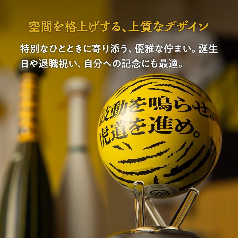 阪神タイガース90周年記念×MOVA地球儀（限定版） 承認商品 MOVA