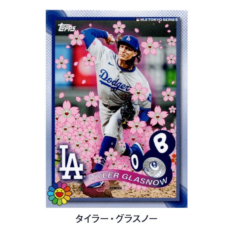 直送】 村上隆 x MLB Topps 2025 ワールドツアー東京シリーズトレカ