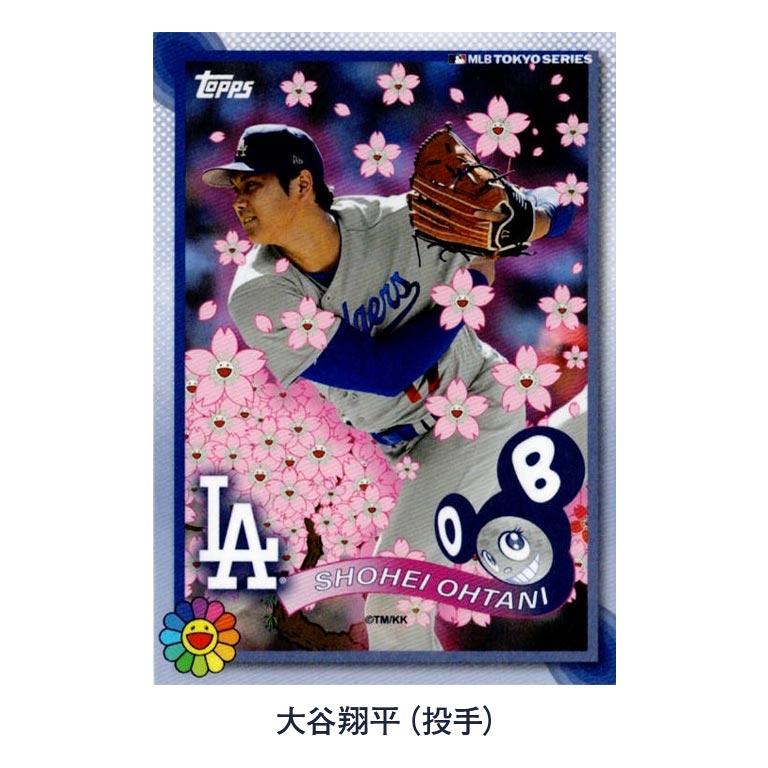 直送】 村上隆 x MLB Topps 2025 ワールドツアー東京シリーズトレカ