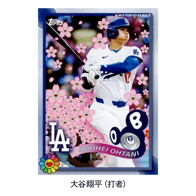 村上隆 次元を超えて！ ポスター 版画 フラワー Flower 大谷翔平 MLB 村上隆 次元を超えて！ ポスター 版画 フラワー Flower 大谷翔平 MLB
