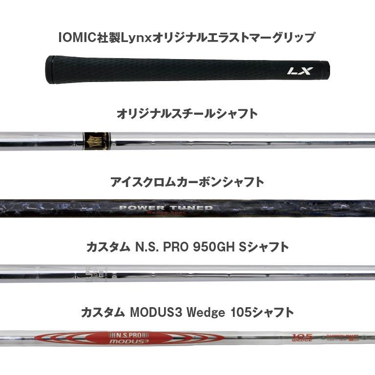 リンクス マスターモデル 完全復刻 ウェッジ AW 52° カーボンシャフト 楽天市場】Lynx リンクス マスターモデル MASTER MODEL 完全復刻
