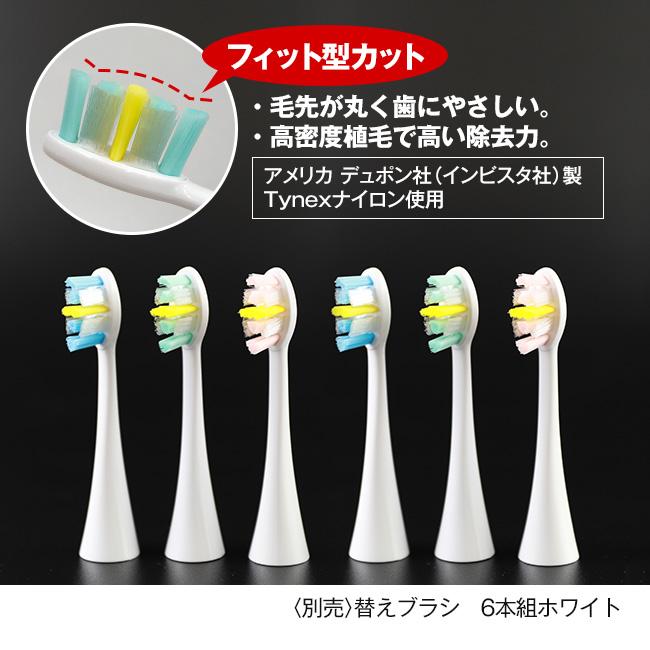 【新品２個セット】プラジール2　音波振動歯ブラシ　電動歯ブラシ 楽天市場】〈日本直販オリジナル〉音波振動歯ブラシ プラジール2