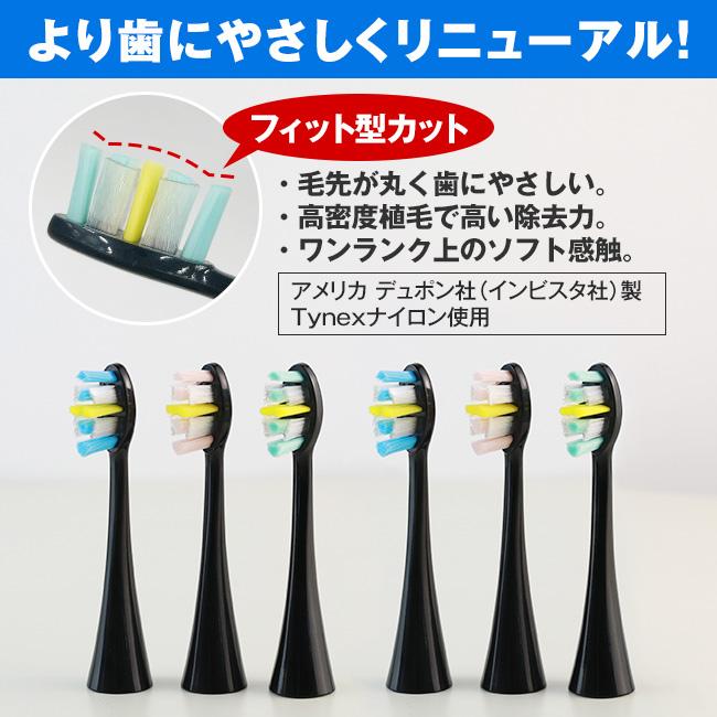 入荷待ち】音波振動歯ブラシ・プラジール2 (2台セット) 日本直販