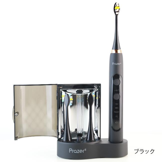 入荷待ち】音波振動歯ブラシ・プラジール2 (2台セット) 日本直販