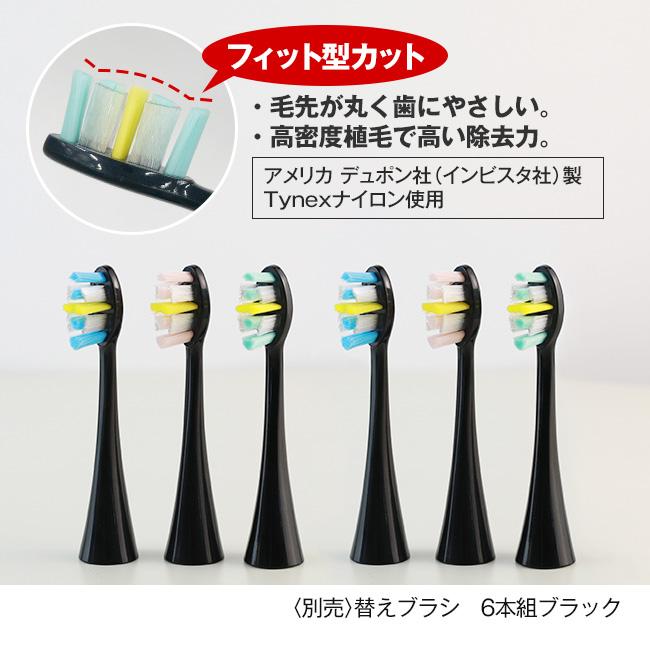 本製品は生産終了となりました。〈日本直販オリジナル〉音波振動