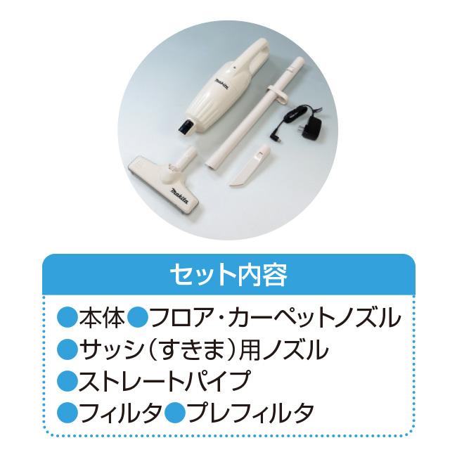 マキタ（makita） NEW 充電式 コードレスクリーナー - コードレス ハイ