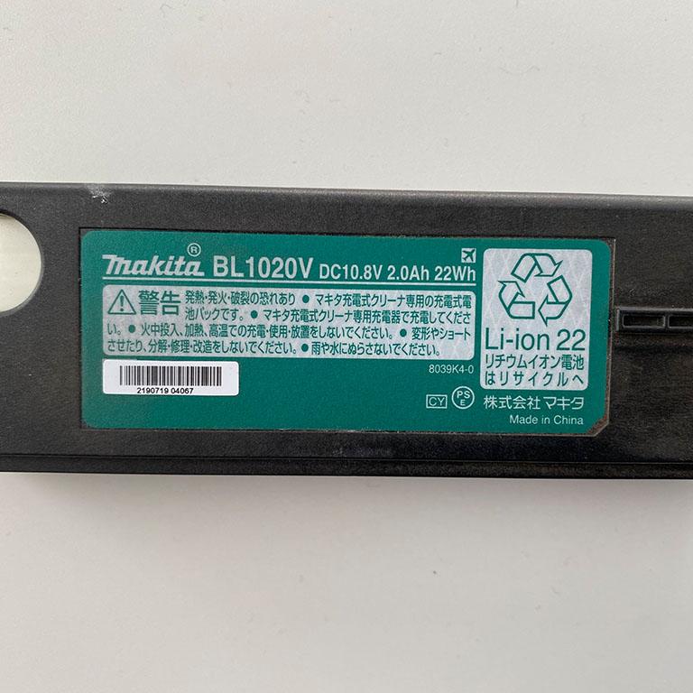 マキタ makita NEW 充電式 コードレスクリーナー - コードレス