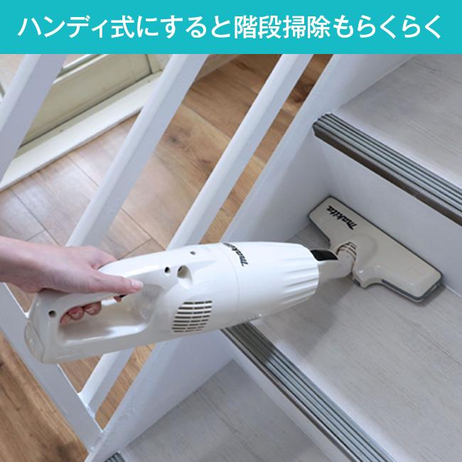 マキタ（makita） NEW 充電式 コードレスクリーナー - コードレス ハイ