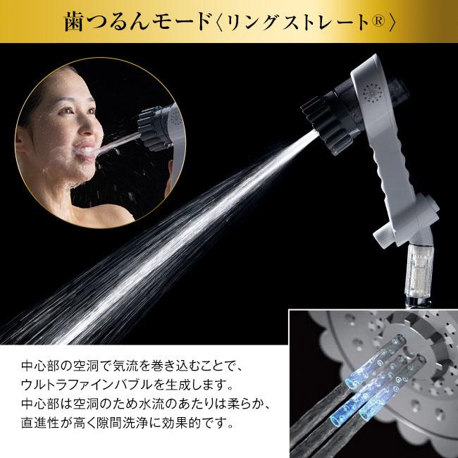 ミラブルゼロ バス ふろ 風呂 日本製 サイエンス Science Mirable zero