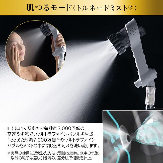 ミラブルゼロ バス ふろ 風呂 日本製 サイエンス Science Mirable zero