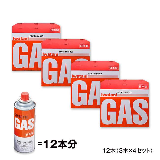 Iwatani（イワタニ） 【直送】 カセットガス 12本セット（3本×4セット