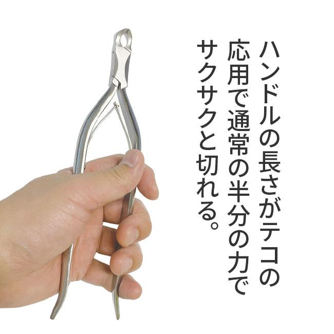 超ロング爪切り - 持ち手 ハンドル 長い 手 足 巻き爪 つめ切り
