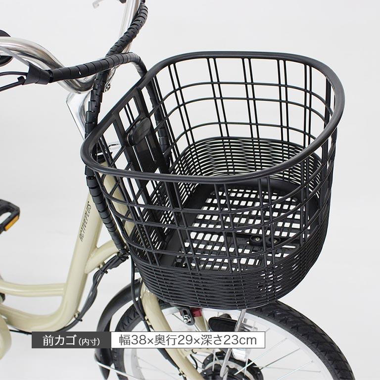 直送】ノーパンク 電動 アシスト 三輪自転車 ACTIVEPLUS アクティブ