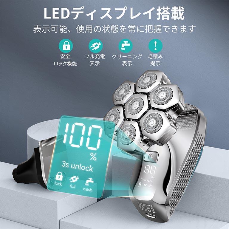 本格7枚刃搭載 充電式電動シェーバー 1個 kensen JK-5588A ひげそり 髭