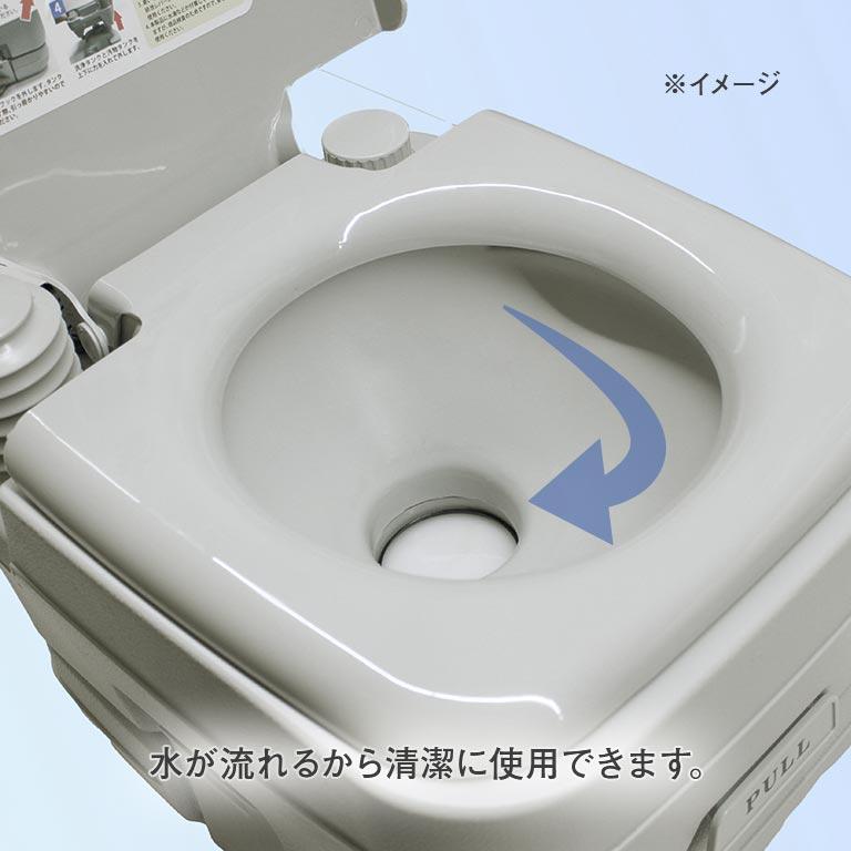 ポータブル水洗トイレ　新品未使用 直送】 ポータブル水洗トイレ10L 簡易トイレ ポータブルトイレ 水洗式