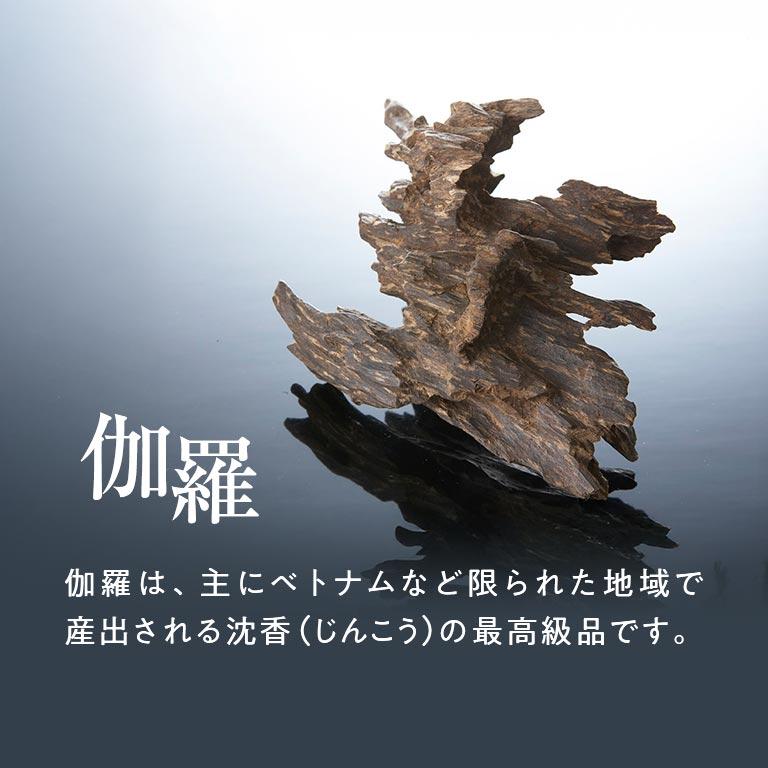 【直送】 伽羅永寿 塗箱短寸10入 無地熨斗付 高級線香 贈答用 ご進物 仏壇用 伽羅の香り 日本製 微煙タイプ 伽羅タイプ 高級ギフト 上品な香り 穏やかな煙_4