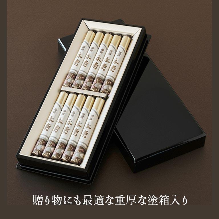 【直送】 伽羅永寿 塗箱短寸10入 無地熨斗付 高級線香 贈答用 ご進物 仏壇用 伽羅の香り 日本製 微煙タイプ 伽羅タイプ 高級ギフト 上品な香り 穏やかな煙_5