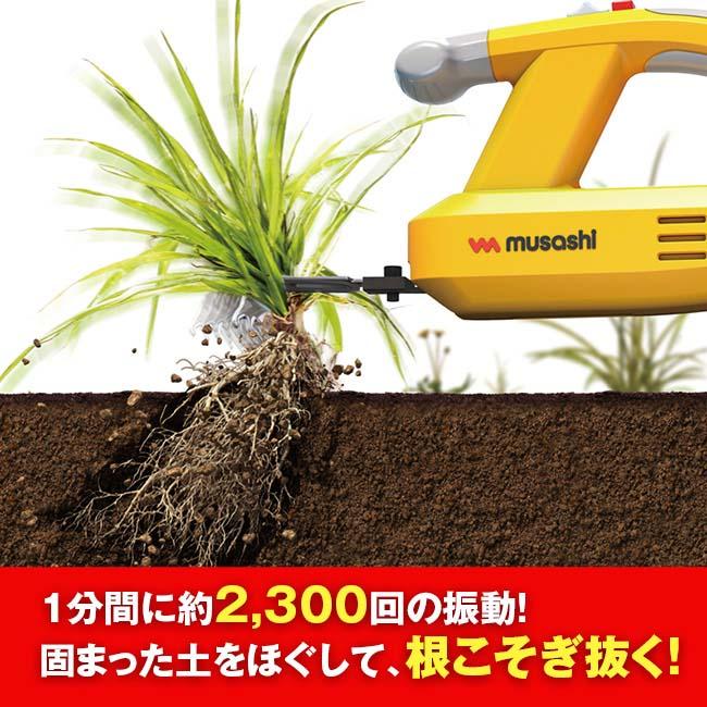 除草バイブレーター 草刈り機 高出力モーター 根こそぎ 2000mA Amazon | 草刈り機 【バッテリー取り外し可能・急速充電】高出力