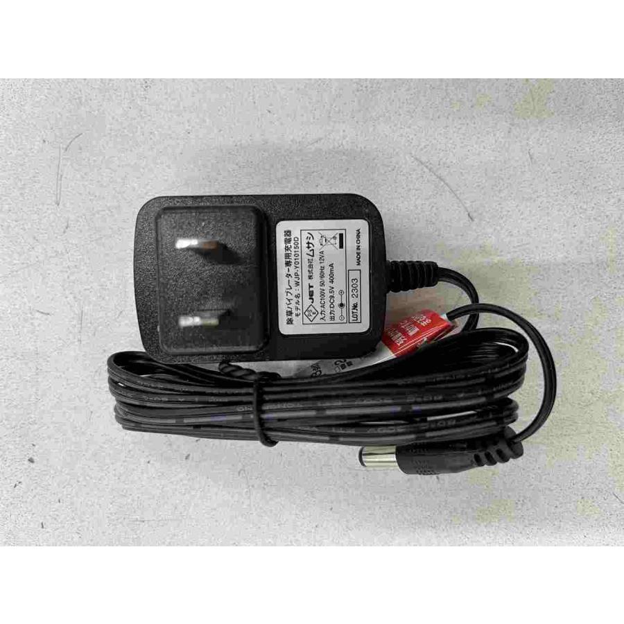 除草バイブレーター 草刈り機 高出力モーター 根こそぎ 2000mA Amazon | 草刈り機 【バッテリー取り外し可能・急速充電】高出力