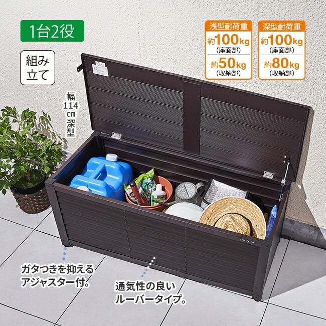 ベランダ台ストッカー　幅84cm　浅型　耐荷重100kg　ベンチ　踏み台　収納　物置き　アルミ製　外置き　ゴミ　ダスト　倉庫　屋外　長方形　外用　園芸用品　ボックス