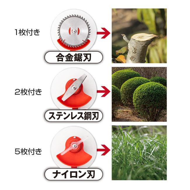 3種刃コードレス式電動草刈り機 - 電動草刈機 芝刈り機 軽量 安全